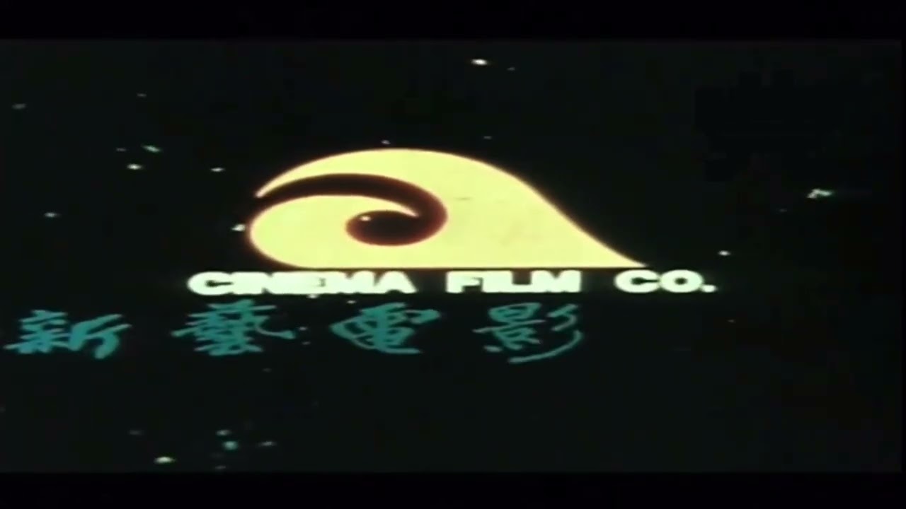 Cinema Film Co. Logo (1981, Hong Kong) RARE & FULL CAPTURE