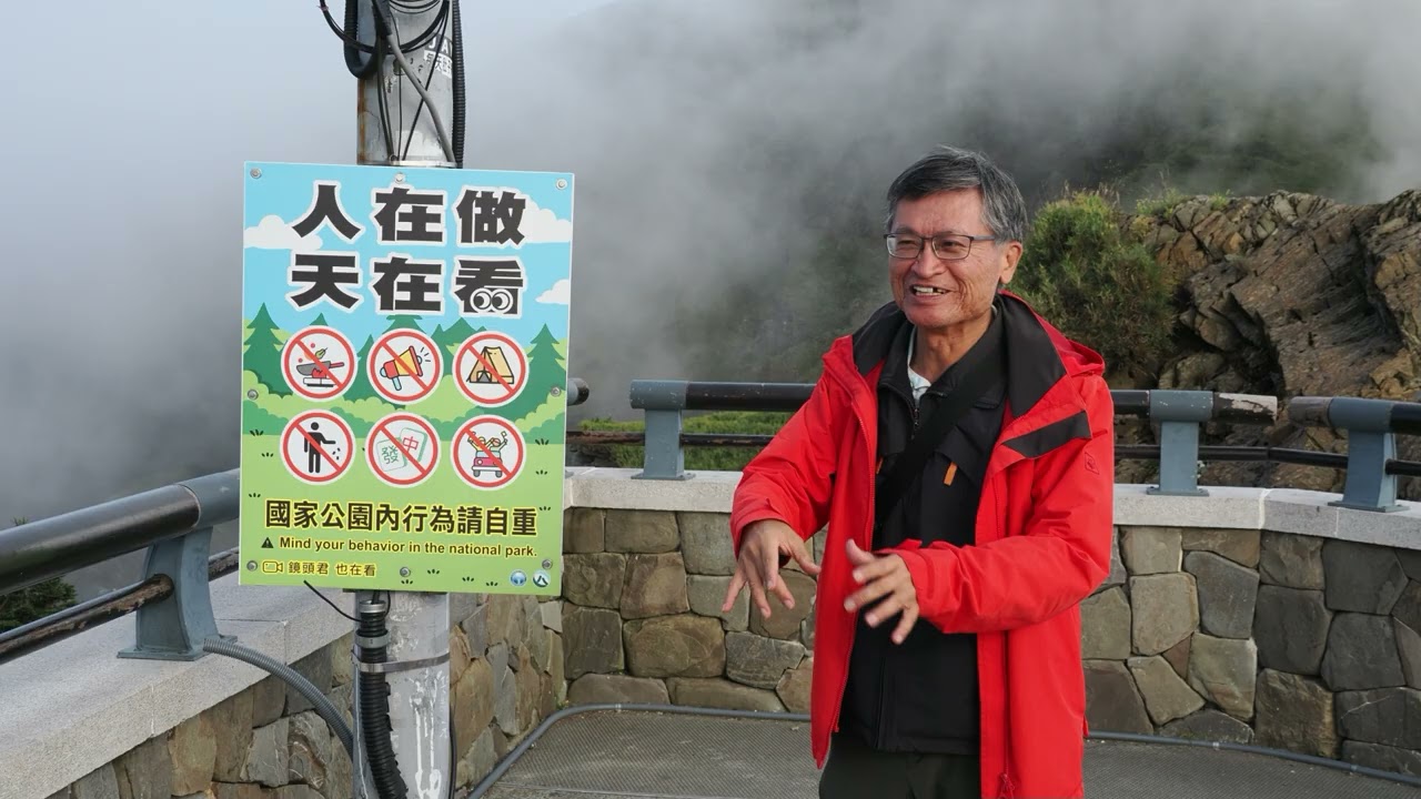 Bilder einer Wanderreise nach Taiwan im Herbst 2025