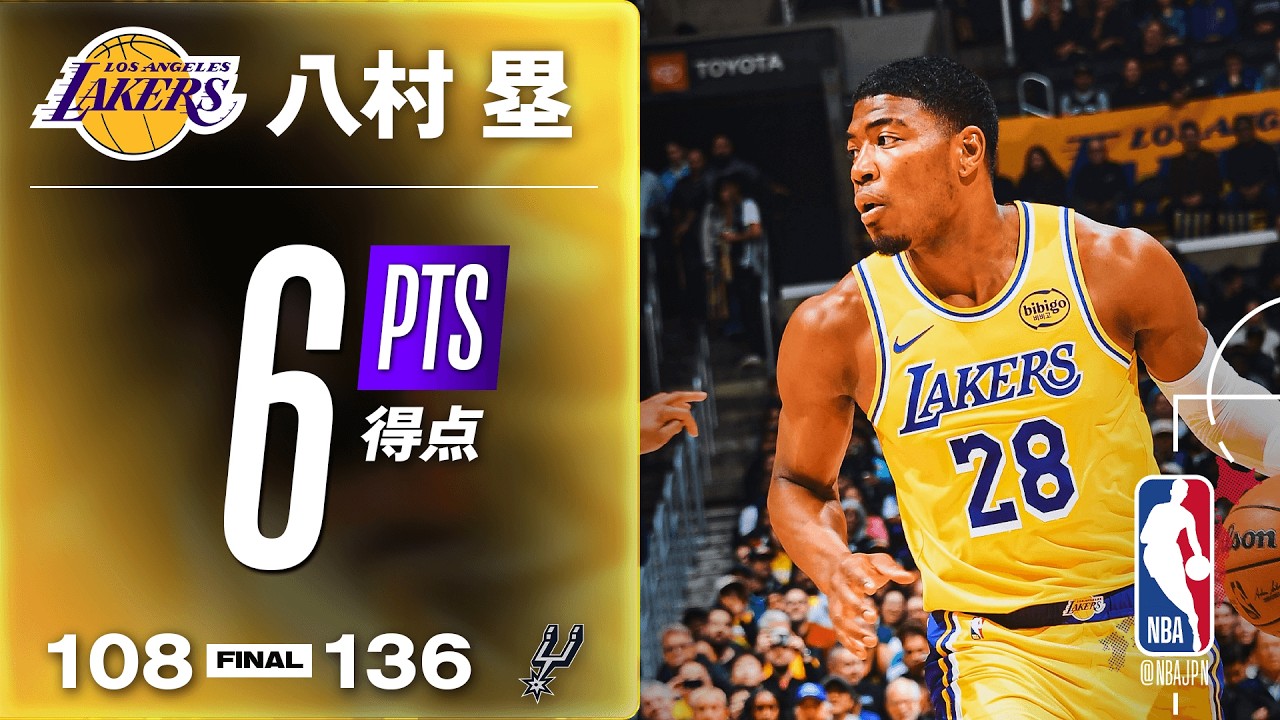 【スタメン出場💪】八村塁が6得点をマーク🔥