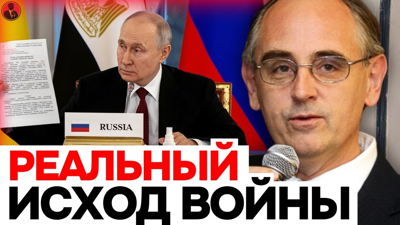 Новый прогноз Скотта Лукаса потряс всех: как на самом деле закончится война