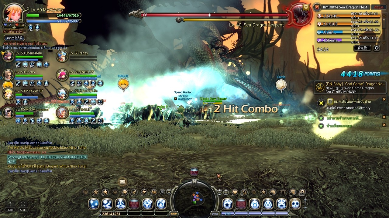 LIVE สด DragonNest Classic  8/2/2026 วันนี้ ลงเนส รอบ นอกแล้วลง มังกร ไปลุยกันเลย และ เผ่าFTG