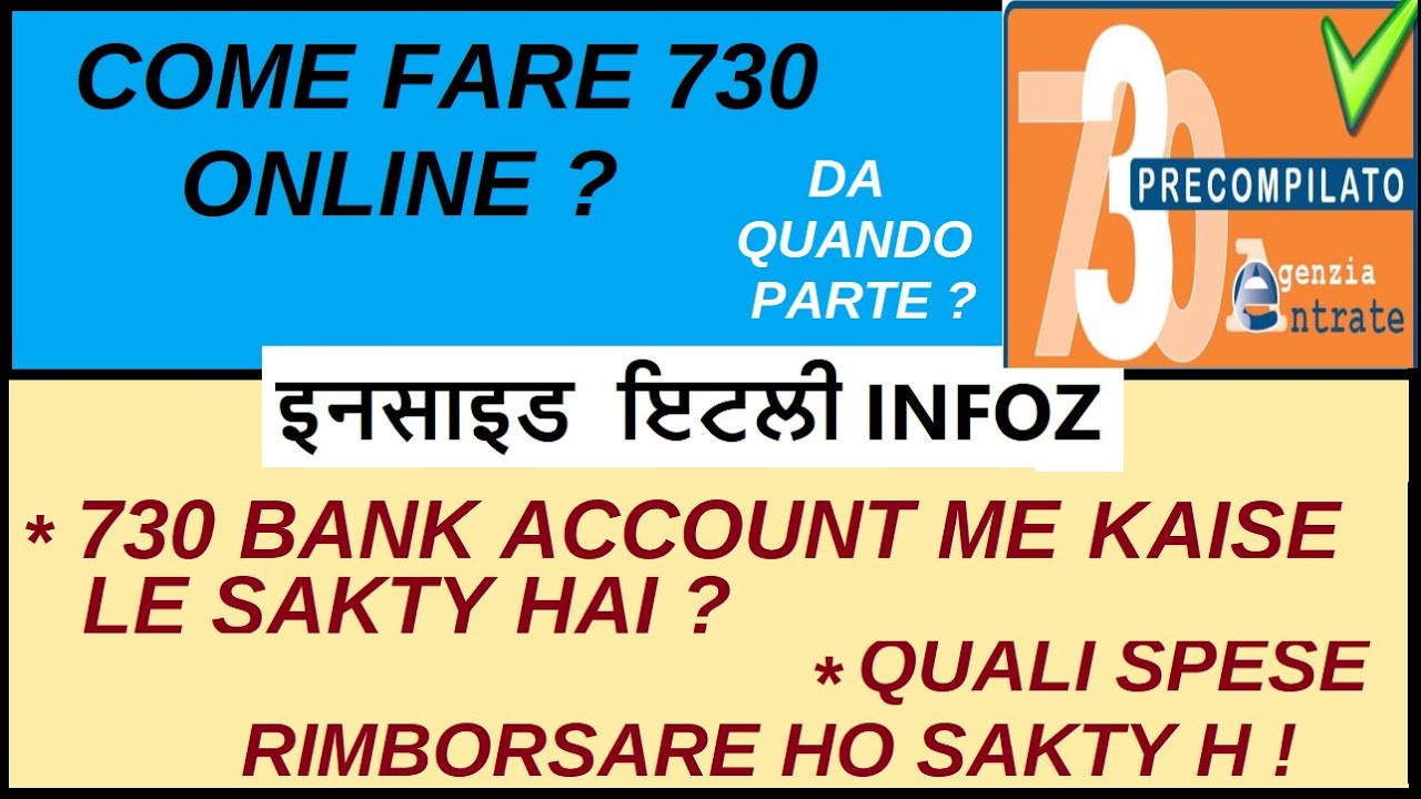 Modello 730 precompilato 2022 : Come Fare 730 online in Punjabi Hindi | Codice Iban Agenzia entrate