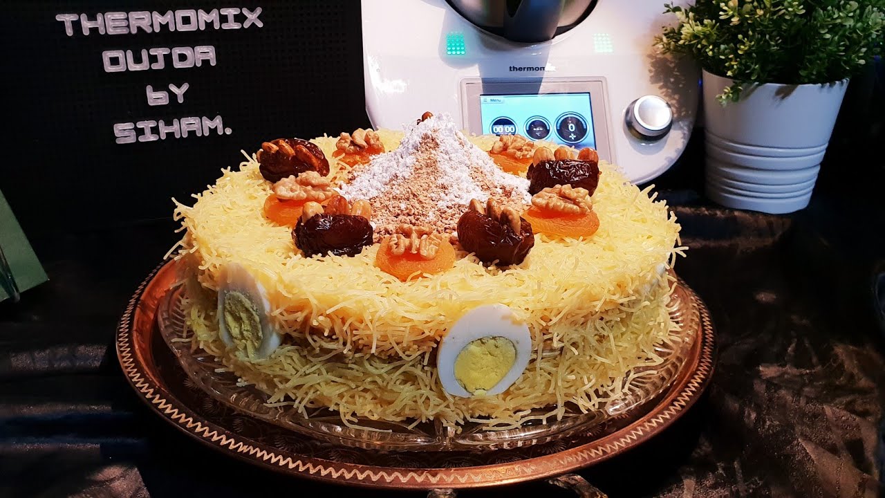 Vermicelles seffa medfouna 😋 Thermomix oujda by siham 👩🏻‍🍳
