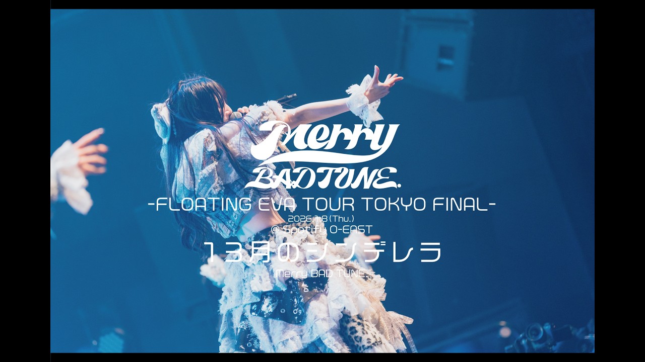 13月のシンデレラ / Merry BAD TUNE. -BandSet ver.-