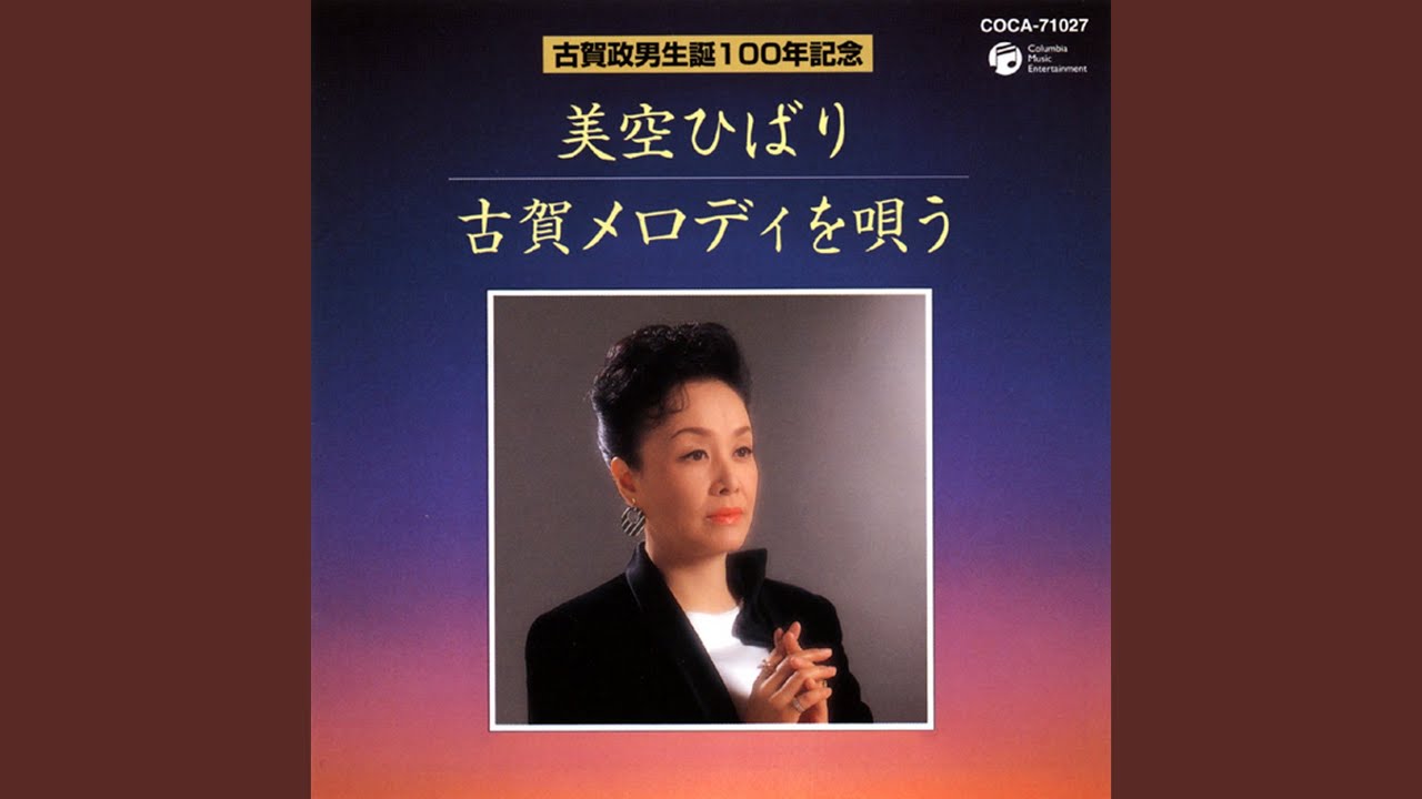 人生の並木路