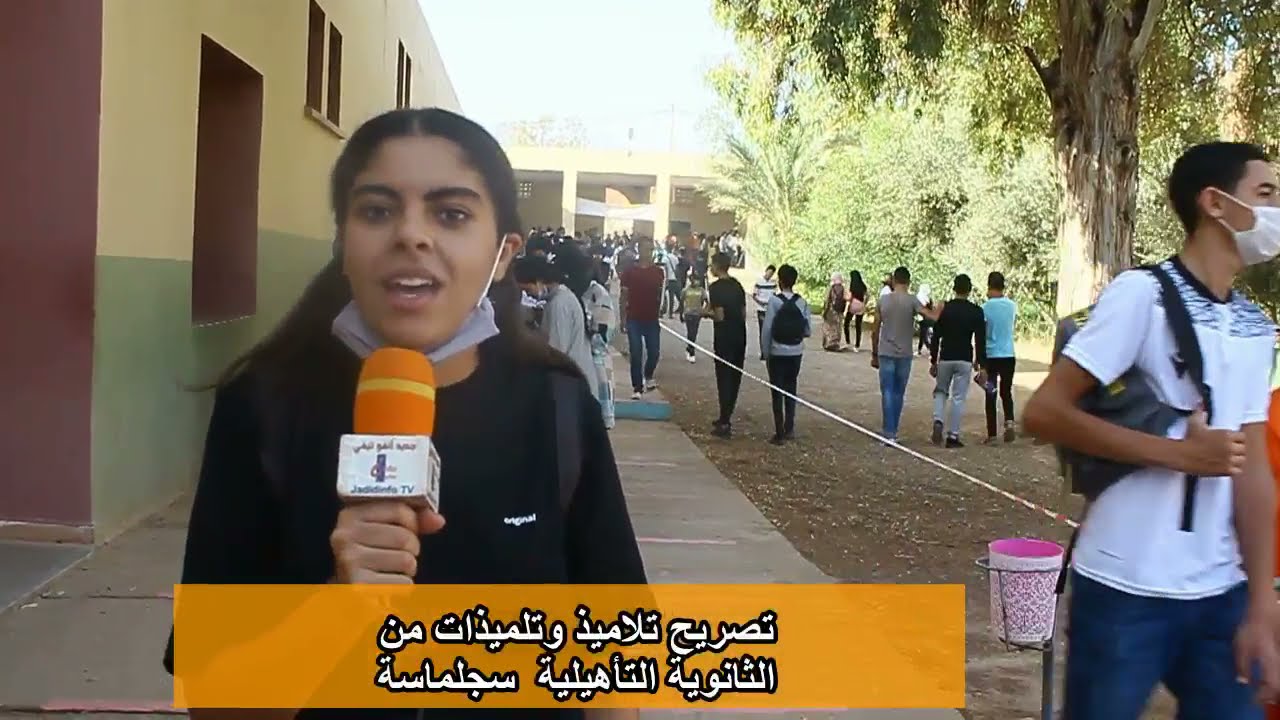 اجواء الدخول المدرسي بثانوية سجلماسة التأهيلية بالرشيدية