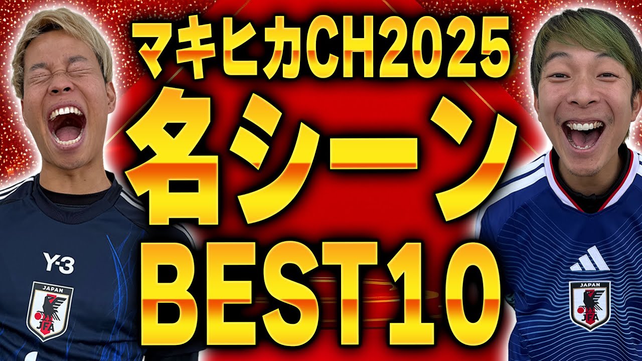 [God Episode] Makihika 2025 Hilarious Famous Scenes Summary [Team Makihika]