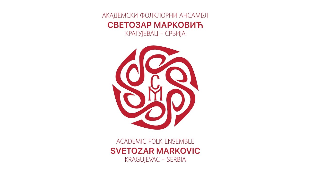 Koncert folklora - AFA Svetozar Marković, 7. april 2019.