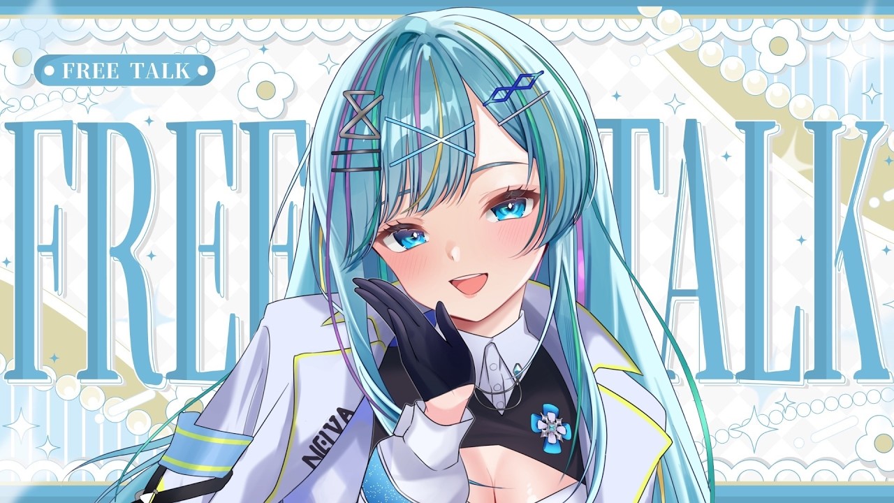 【 #朝活配信  】金曜日のおはよう朝活配信【水透ユウ】#vtuber #新人vtuber #雑談   #ぷろのゔぁ