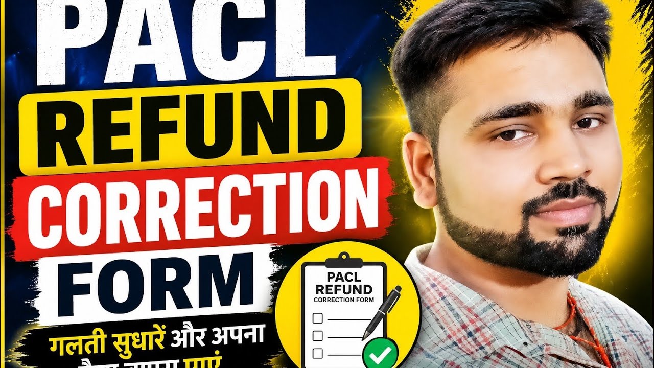 PACL Refund Correction Form Kaise Bhare 2026 