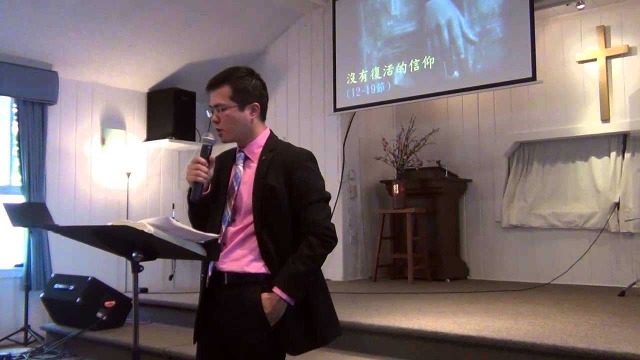 04/20/2014 葉耿齊牧師 復活真義 Chinese for Christ Church of Hayward