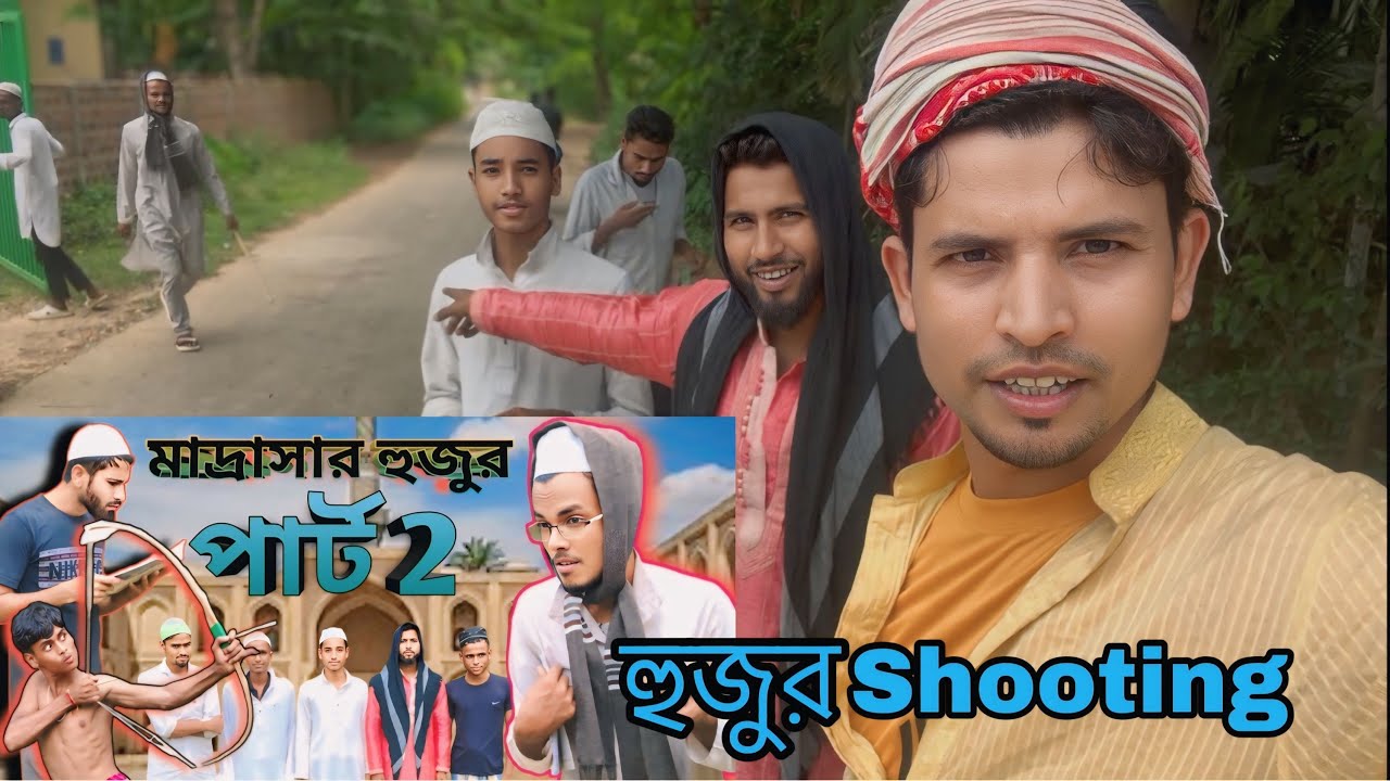 হুজুর পাঠ-২ | Shooting | Northeast Comedians |