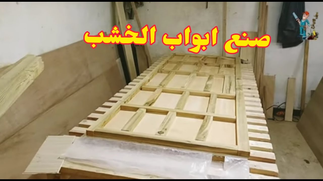 صنع وتركيب ابواب الخشب وتغليف حائط الابواب بالخشب واتساب_55_31_62_67_06