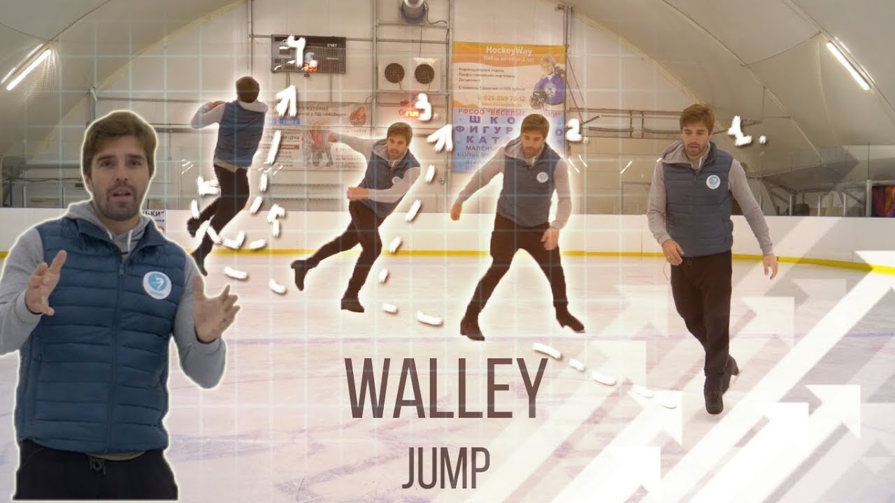 Walley jump ✅