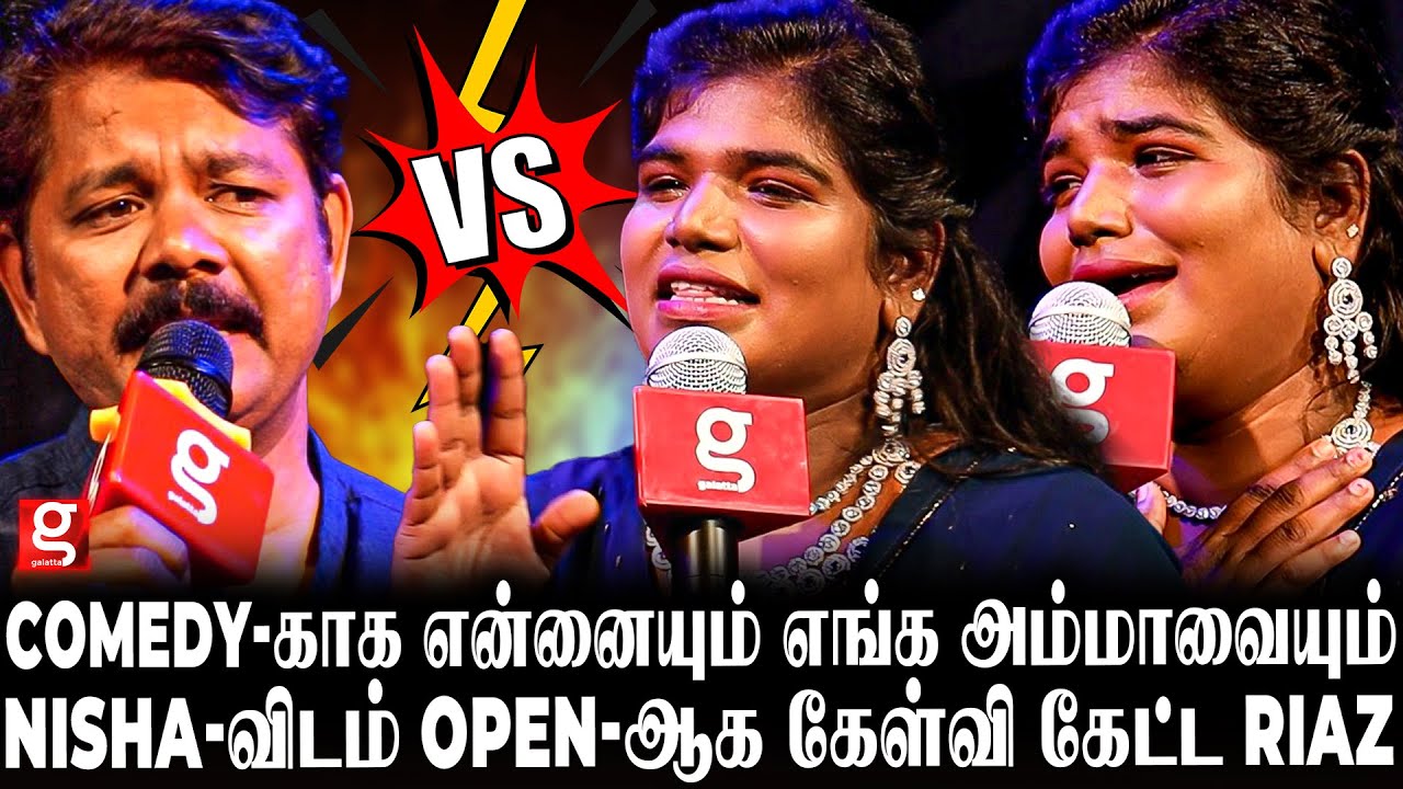 Nisha நீ என்னை விட்டு கொடுக்காம பேசி இருக்கியா😡கேட்டதுக்கு மட்டும் பதில்😓Aranthangi Nisha | Riaz Ali