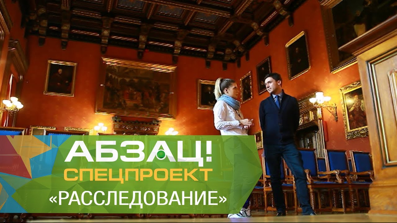 Учеба в Польше: как попасть в польский «Гарвард»? ч.3 - Абзац! - 14.06.2017