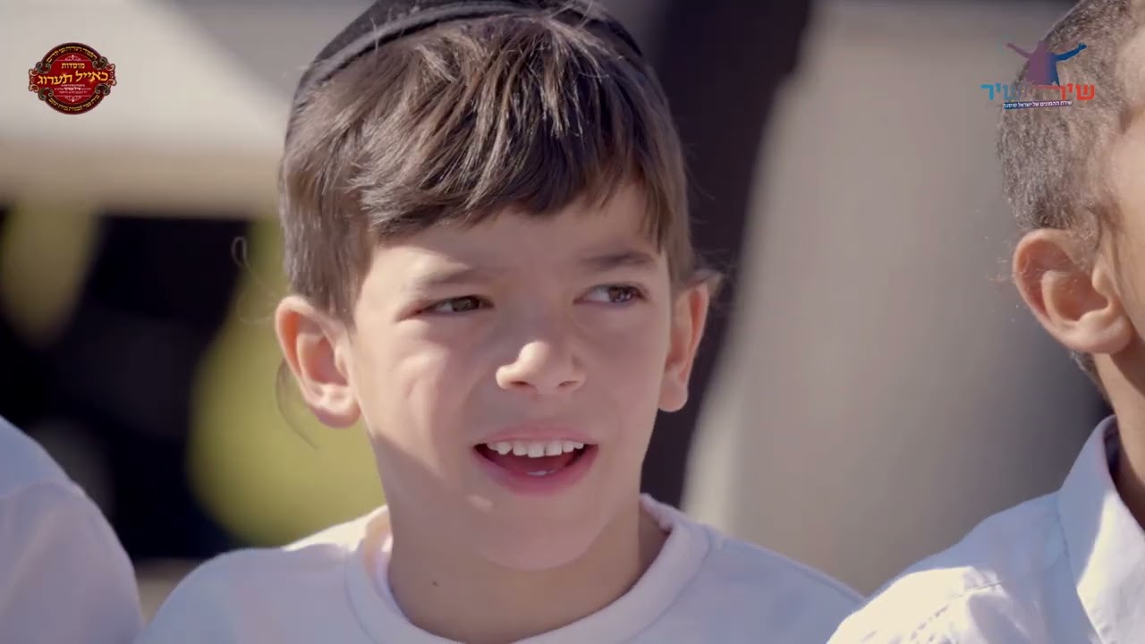 שירושיר - ישראל סוסנה - שיפכי מים -- תלמוד תורה כאייל תערוג
