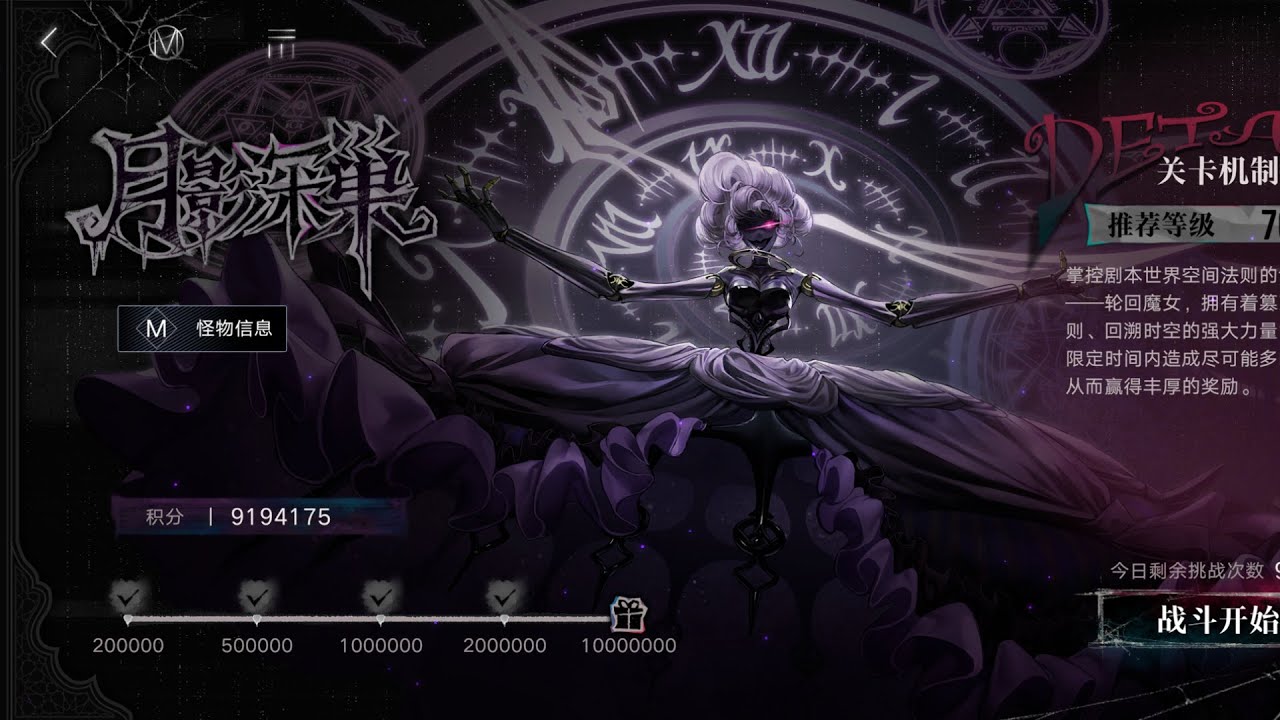 [CN] Path to Nowhere - Gameplay - Witchwoven Folio - Corridors of Sin + Penumbra Lair