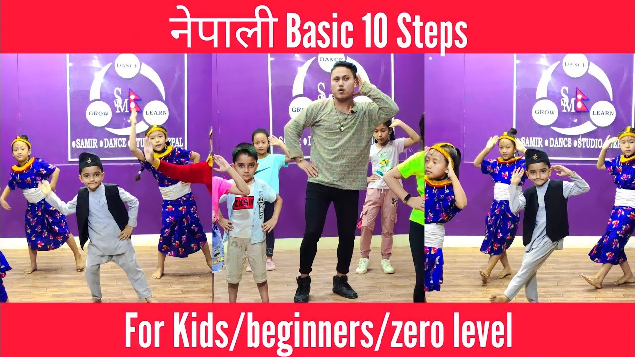 Nepali Basic 10 Steps For Kid/beginners/zero level | Samir Mali | SAMIR DANCE STUDIO NEPAL
