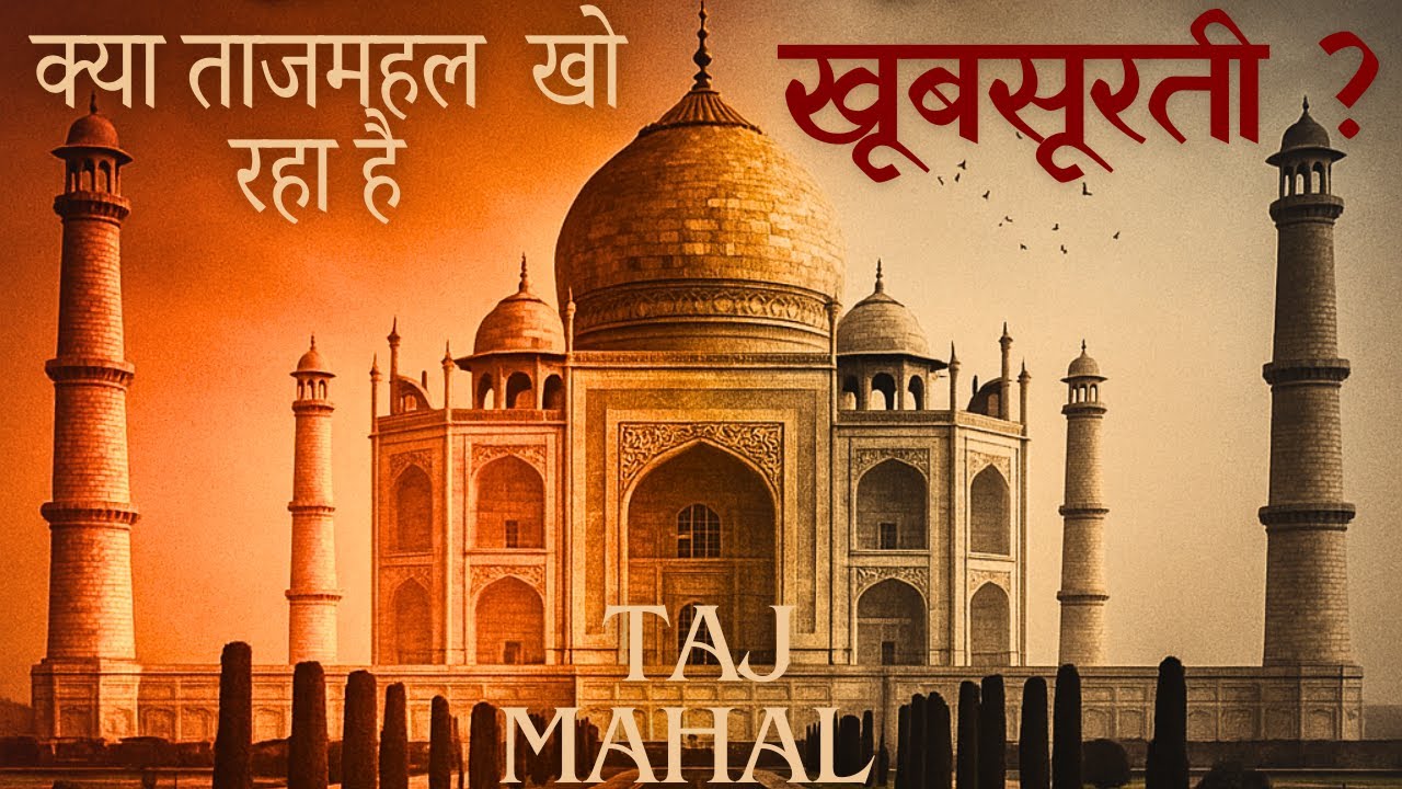 Taj Mahal Vlog | Tour Guide | Agra Tour | वक़्त के साथ कैसे बदला ताजमहल?