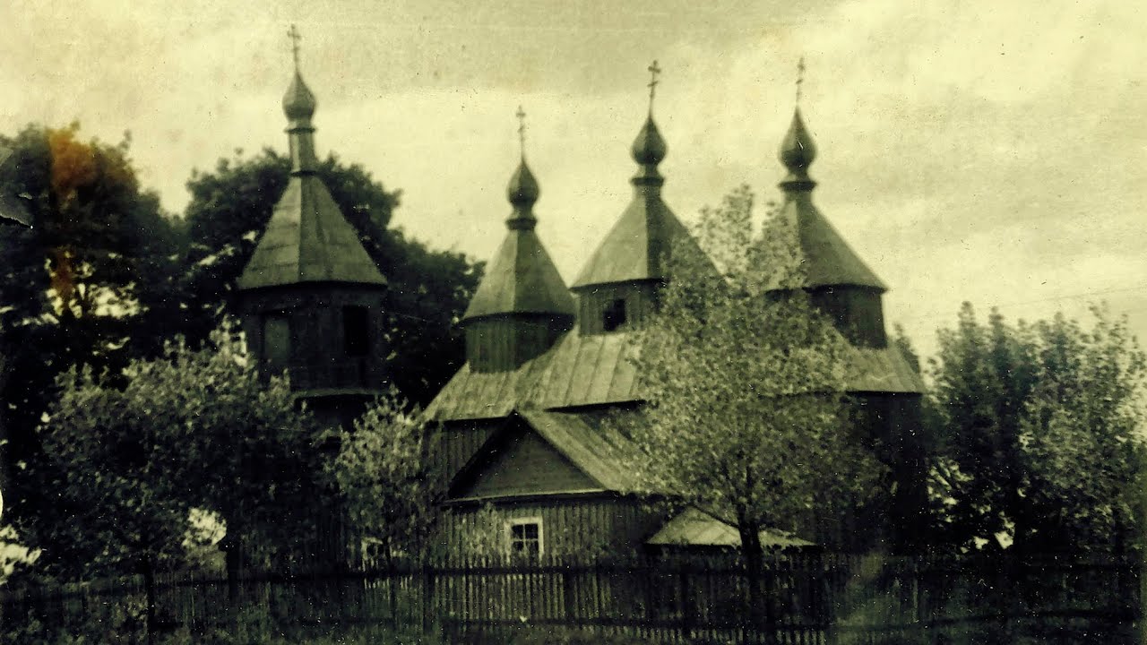 Нечиста сила в старовинній церкві. Село Пугачівка