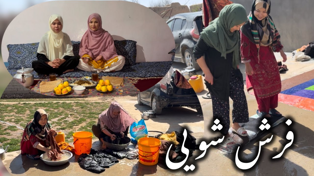 یک ویلاگ از  آمادگی برای عید، فرش‌شویی و افطاری 🌙🪣🧹Preparing for Eid, carpet washing, and Iftar