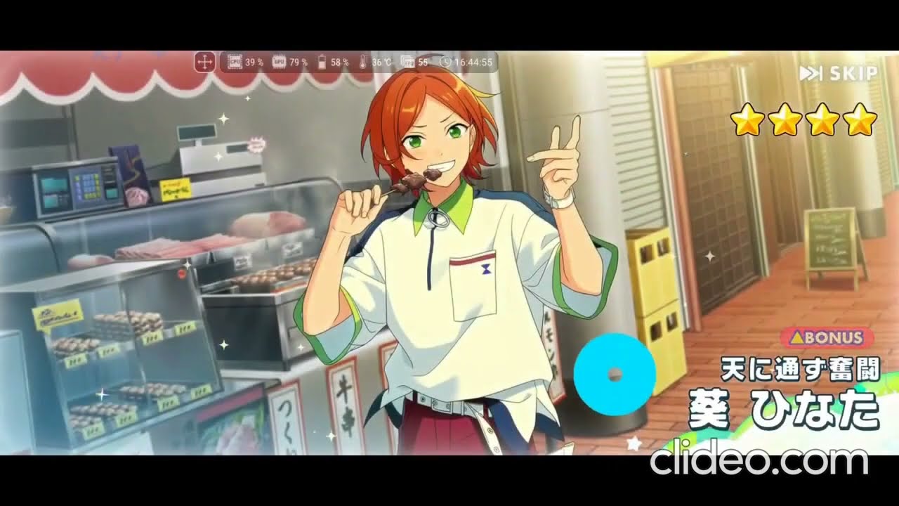 【あんスタ】2025.12.29～2026.01.04 スカウト動画