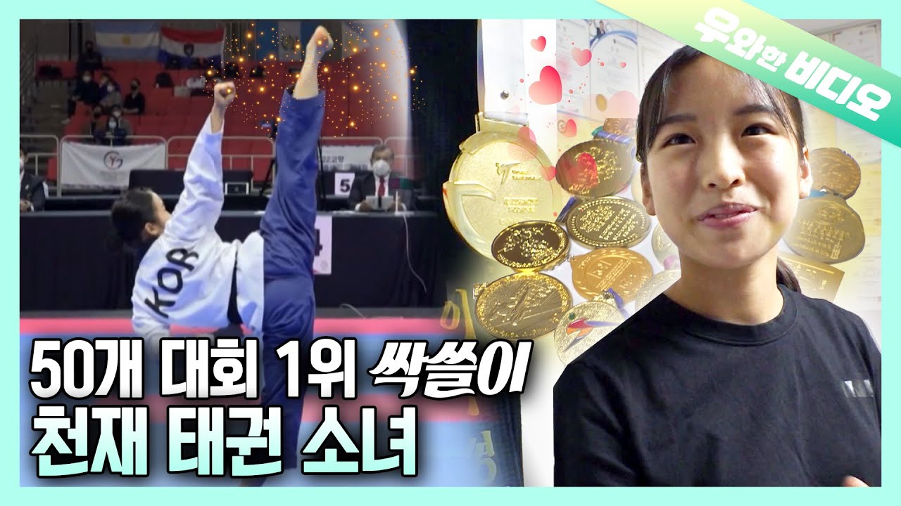 TaeKwonDo Prodigy, JuYoung Lee! И Ее Идеальный Удар 180 Градусов