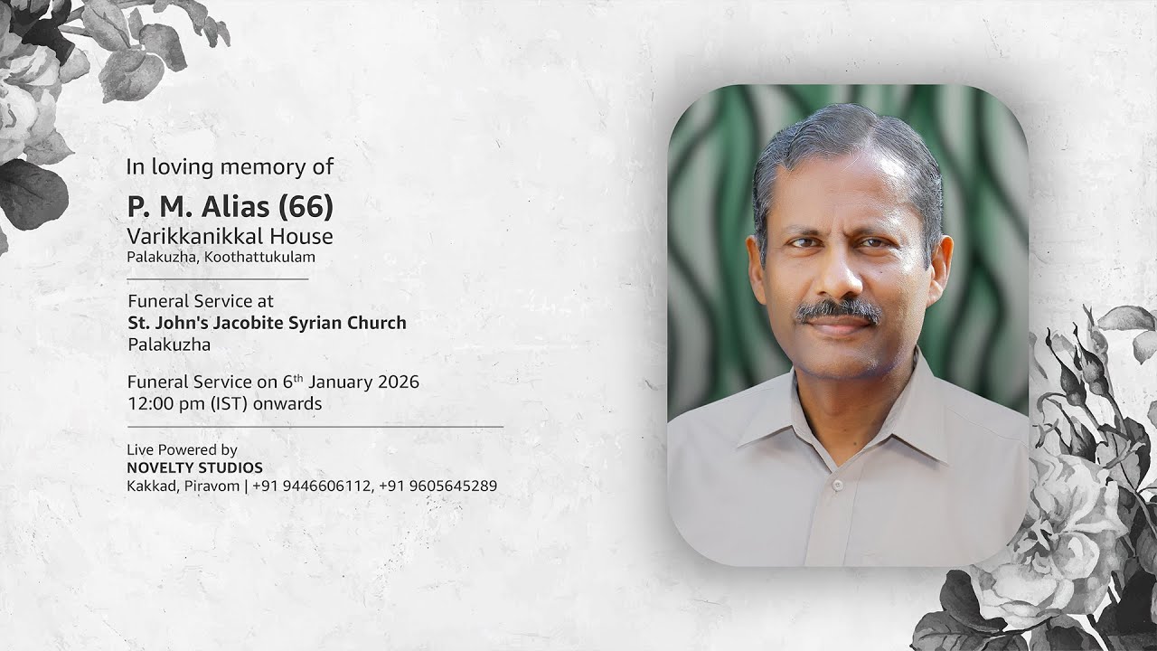 P. M. Alias (66) | പി എം ഏലിയാസ് (66)