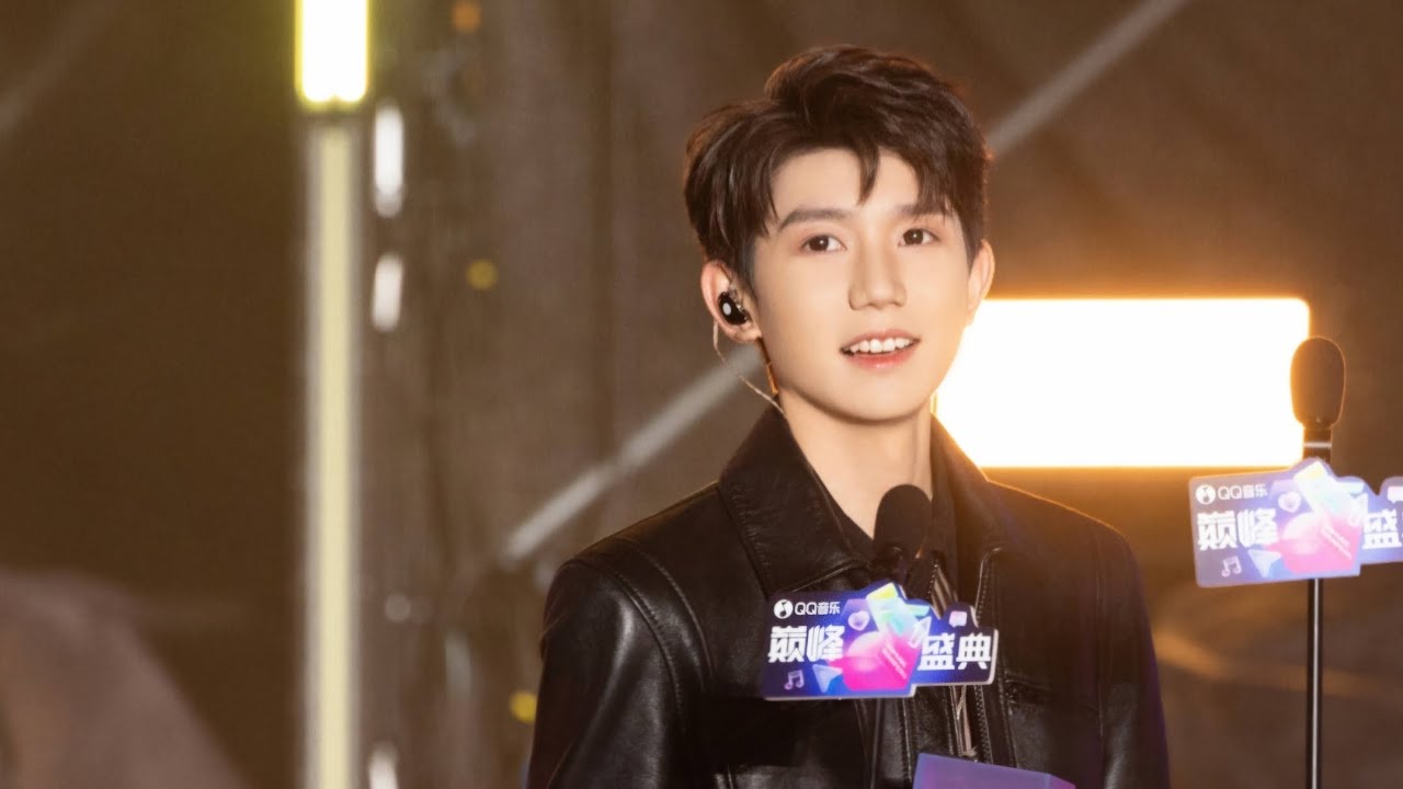 【TFBOYS 王源】王源“2024 QQ音乐巅峰盛典”全场CUT「台下互动+领奖+Live《世界上没有真正的感同身受+客厅狂欢》」-Roy Wang