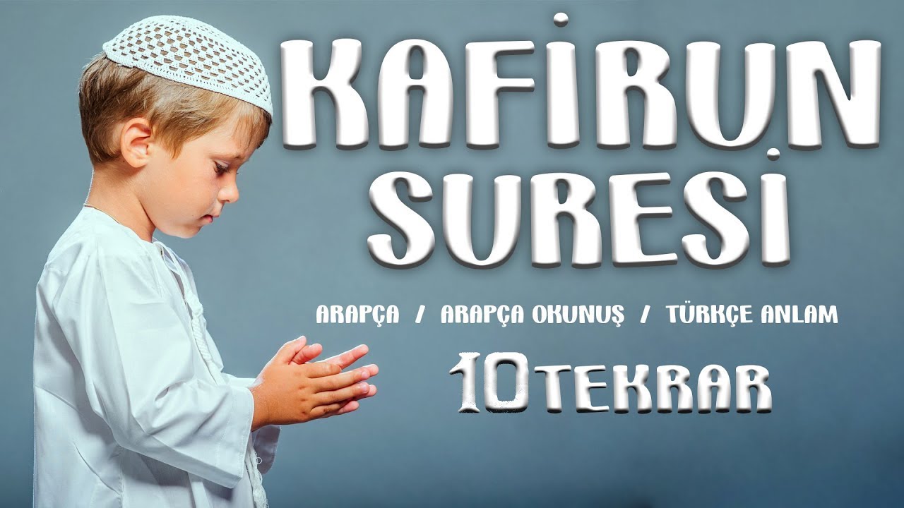 Kafirun Suresi Dinle   10 KEZ TEKRAR FERDİ KORKMAZ