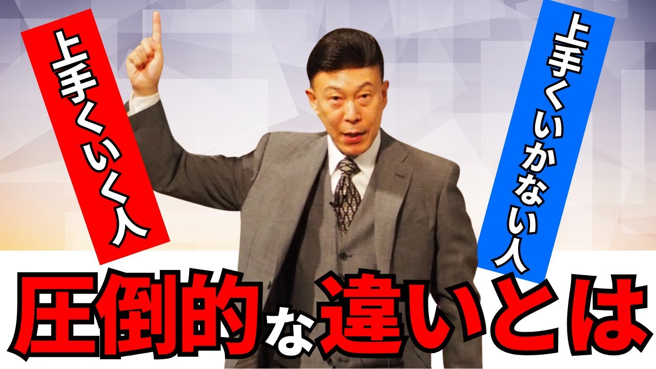 トレードで上手くいく人、上手くいかない人の違いを初心者に向けて丁寧に解説！