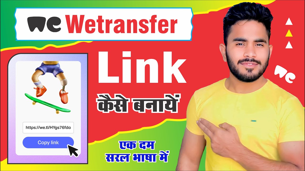 Wetransfer Link Transfer | How To Get Wetransfer Link | We Transfer