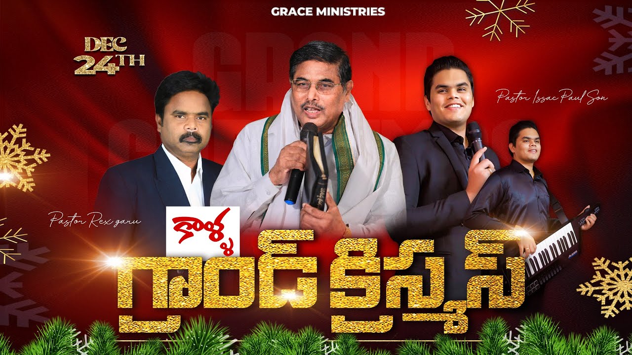 Grand Christmas - Kalla | Grace Ministries | Dec 24 - 2024 | Issac Paul Son Pakalapati