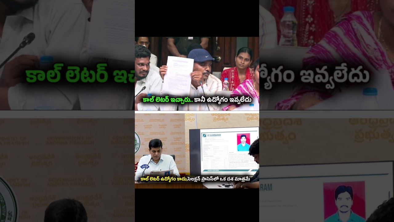 Sri Kona Sashidhar Garu Explains the AP Mega DSC Selection Process | Nara Lokesh Mega DSC