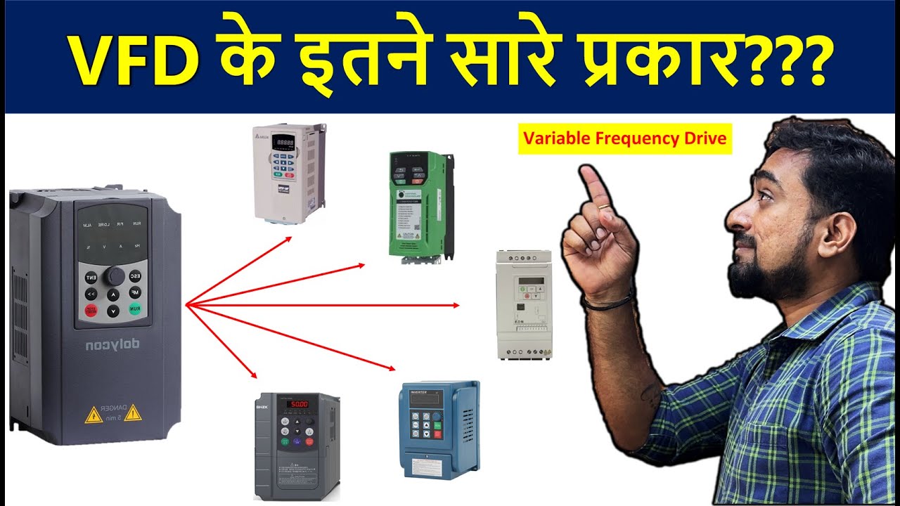 what are the types of VDF drive? | Variable Frequency Drive details in Hindi | Electrical