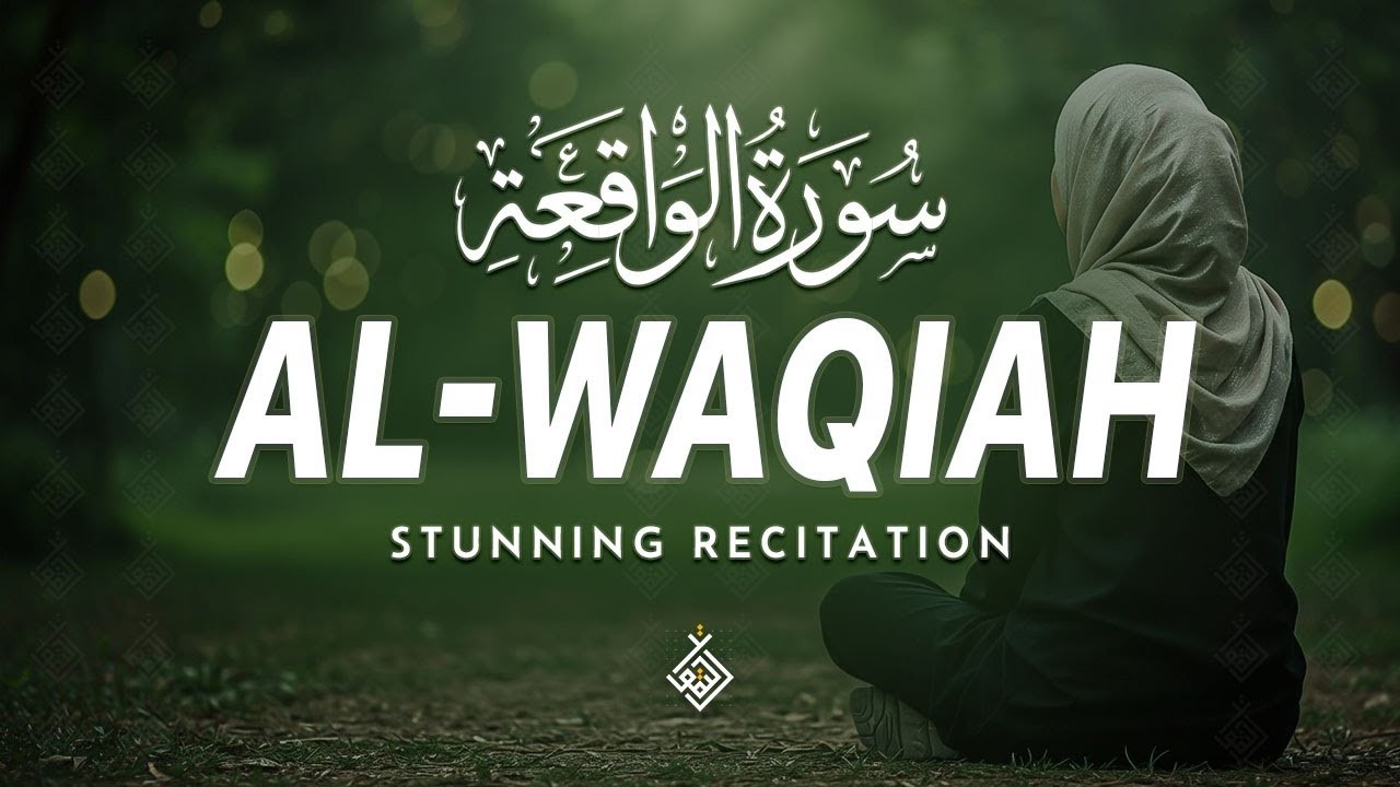 Surah Al Waqiah سورة الواقعة | A Relaxing Recitation That Touches the Soul | Al-Taqwa TV