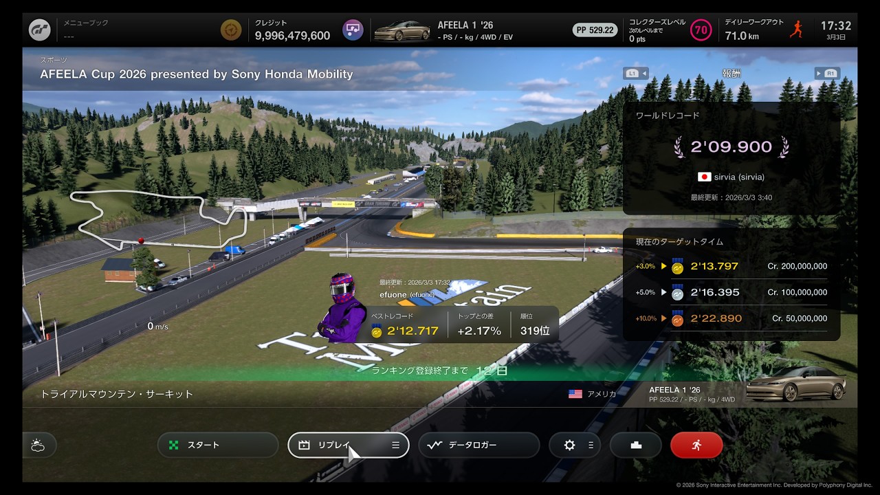 GT7 オンラインタイムトライアル AFEELA Cupトライアルマウンテン・サーキット (ゴールドタイム) GT7 Lap Time Challenge Trial Mountain Circuit