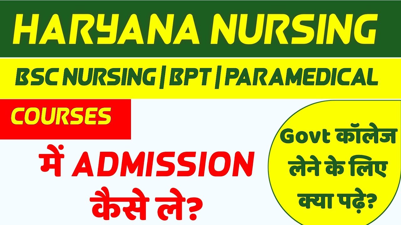 PGIMS ROHTAK BSC NURSING FORM 2025 | PGIMS HARYANA BSC NURSING | PGIMS BSC NURSING FORM | PGIMS 2025
