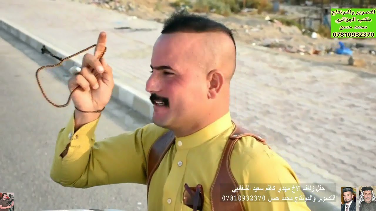 تصوير طياره روووووعه ادخل وشوف في حفل زفاف الأخ مهدي كاظم سعدون الشغانبي 2021