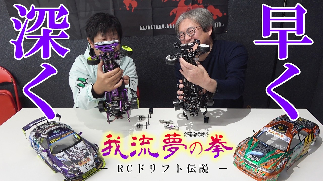 ガルムの拳ー第１８話ー角度と旋回速度　★切れ角を増した後？