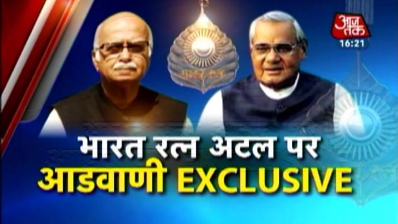 Exclusive Interview with L K Advani, on A B Vajpayees Bharat Ratna