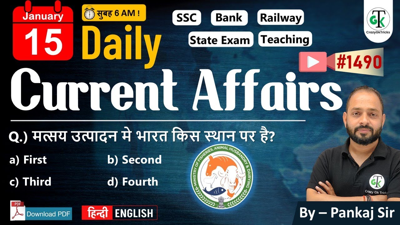 15 January 2026 | Daily Current Affairs | Current Affairs Today | Current News | Crazy Gk Trick