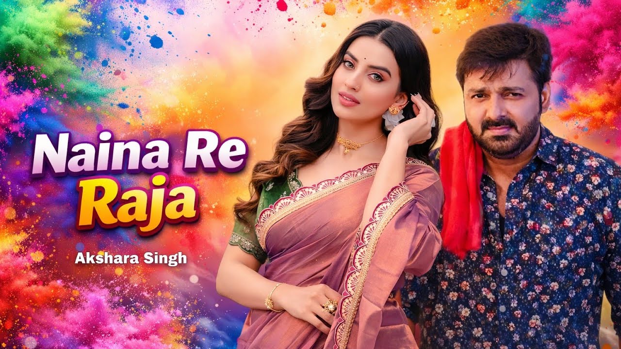 Naina Re Raja 💥 Pawan Singh | Priyanka Singh | Romantic Bhojpuri Hit