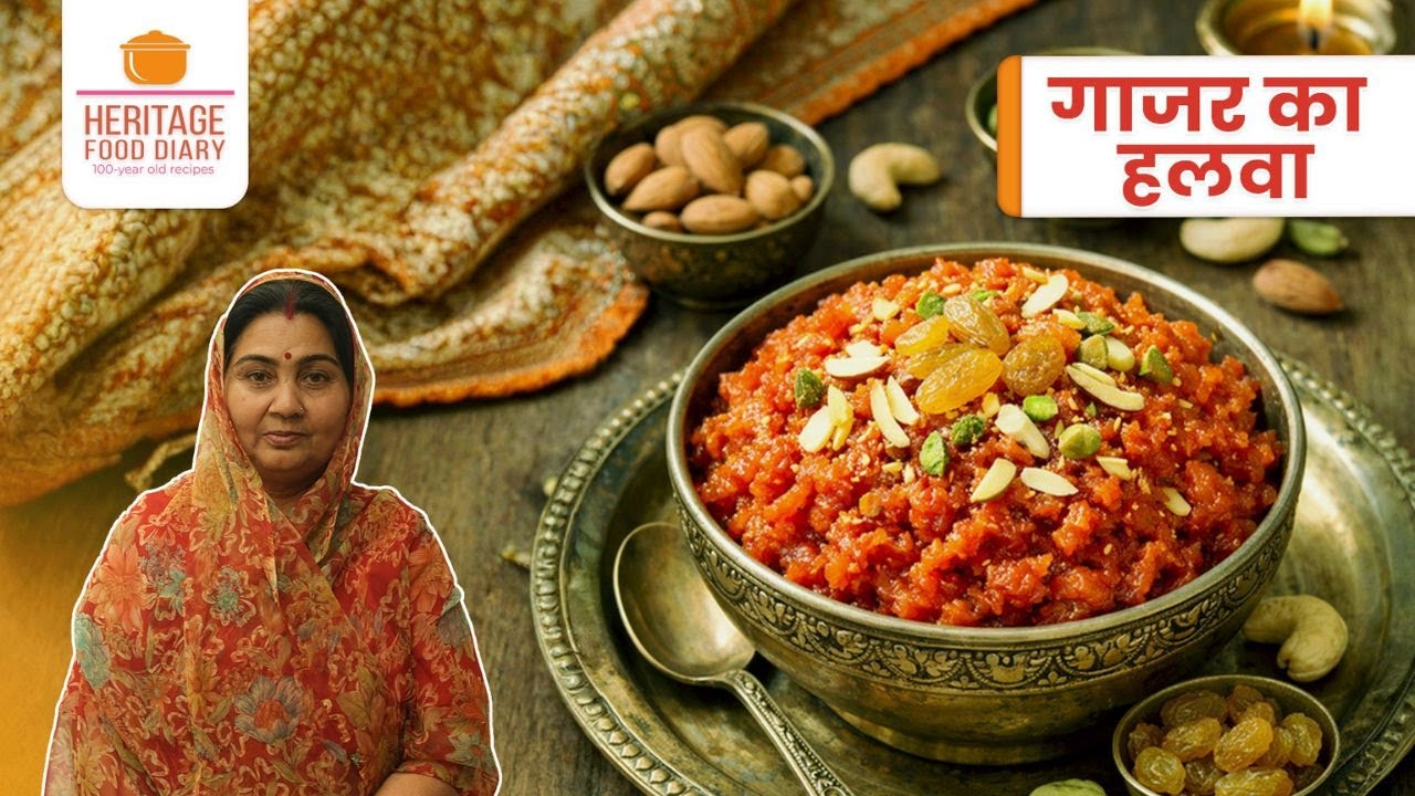 Gajar Ka Halwa Recipe (गाजर का हलवा) | Desi Ghee Winter Special #recipe #indiancuisine