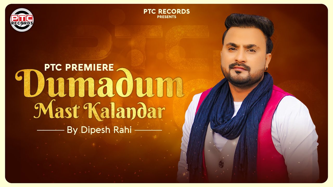 DUMADUM MAST KALANDAR | DEEPESH RAHI | PTC STUDIO | PTC RECORDS | NEW PUNJABI SONG 2021