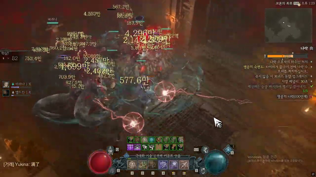 [디아4 시즌11] 뼈창 강령 100단