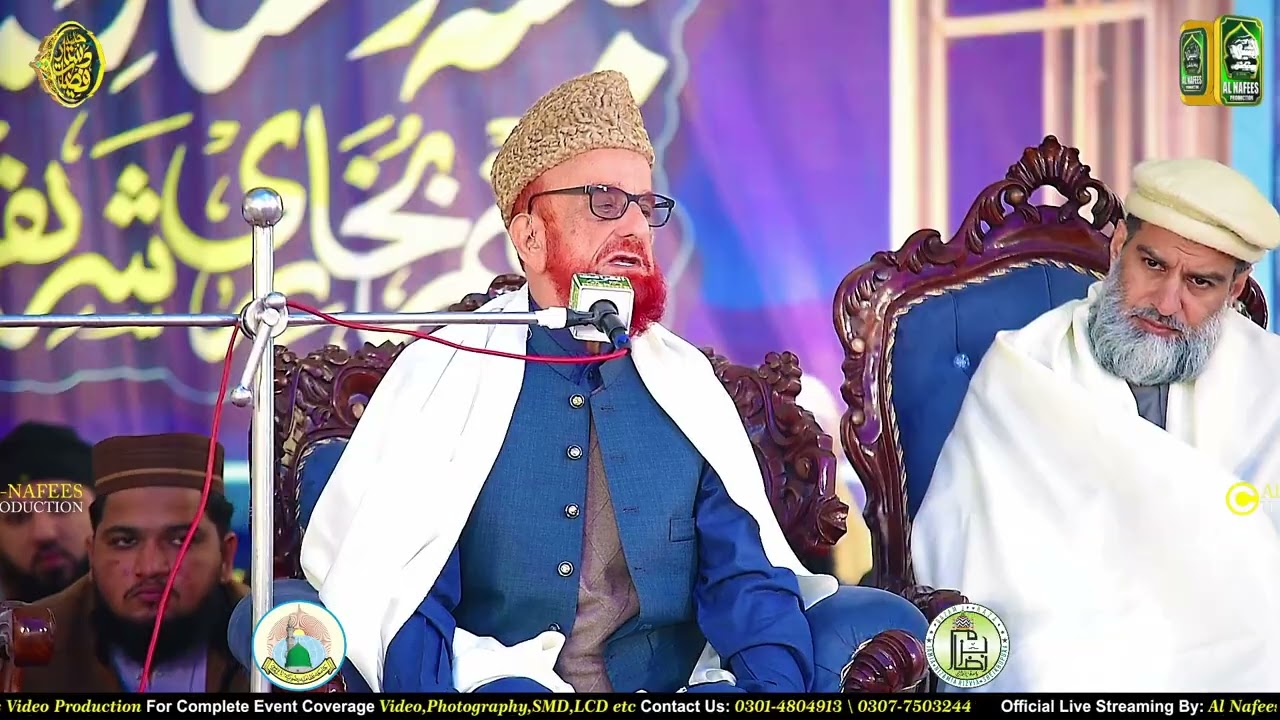 Mufti Muneeb Ur Rehman Full Bayan in Jamia Nizamia Rizvia Sheikhupura | 2026