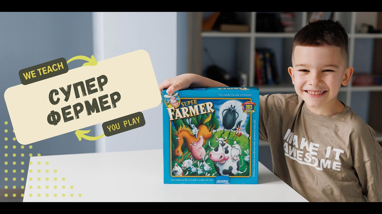 Супер фермер. Super Farmer. Огляд гри і правил.