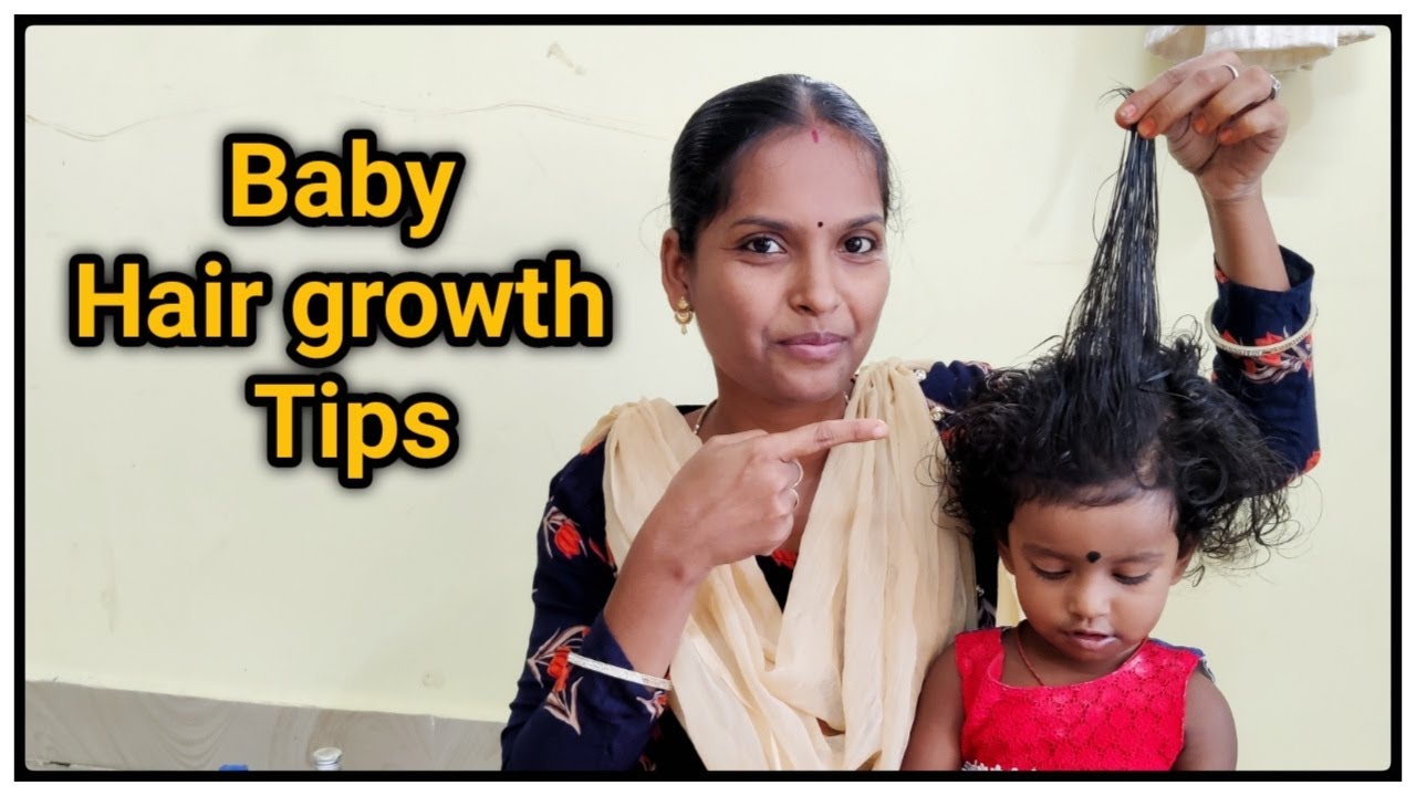 குழந்தையின் முடி அடர்த்தியாக நீளமாக வளர்ச்சி டிப்ஸ் |  Baby hair growth tips #Beautytips